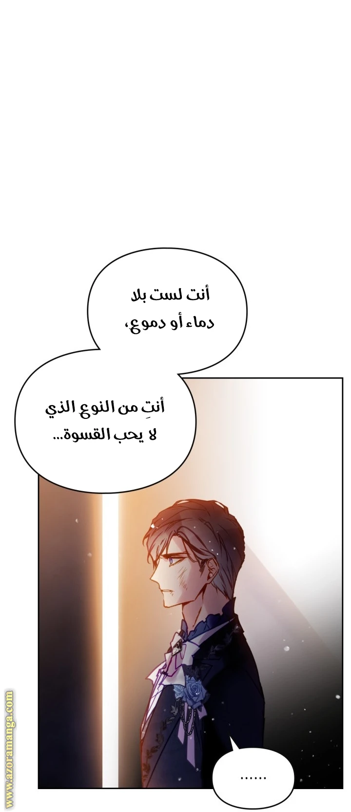 Read Villains are Destined to Die AR Manga Online