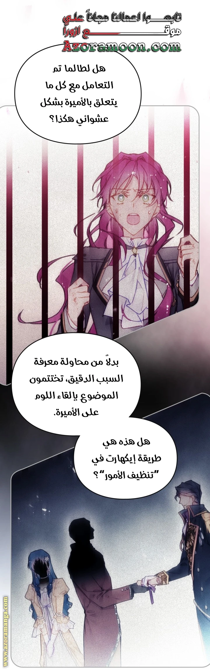 Read Villains are Destined to Die AR Manga Online