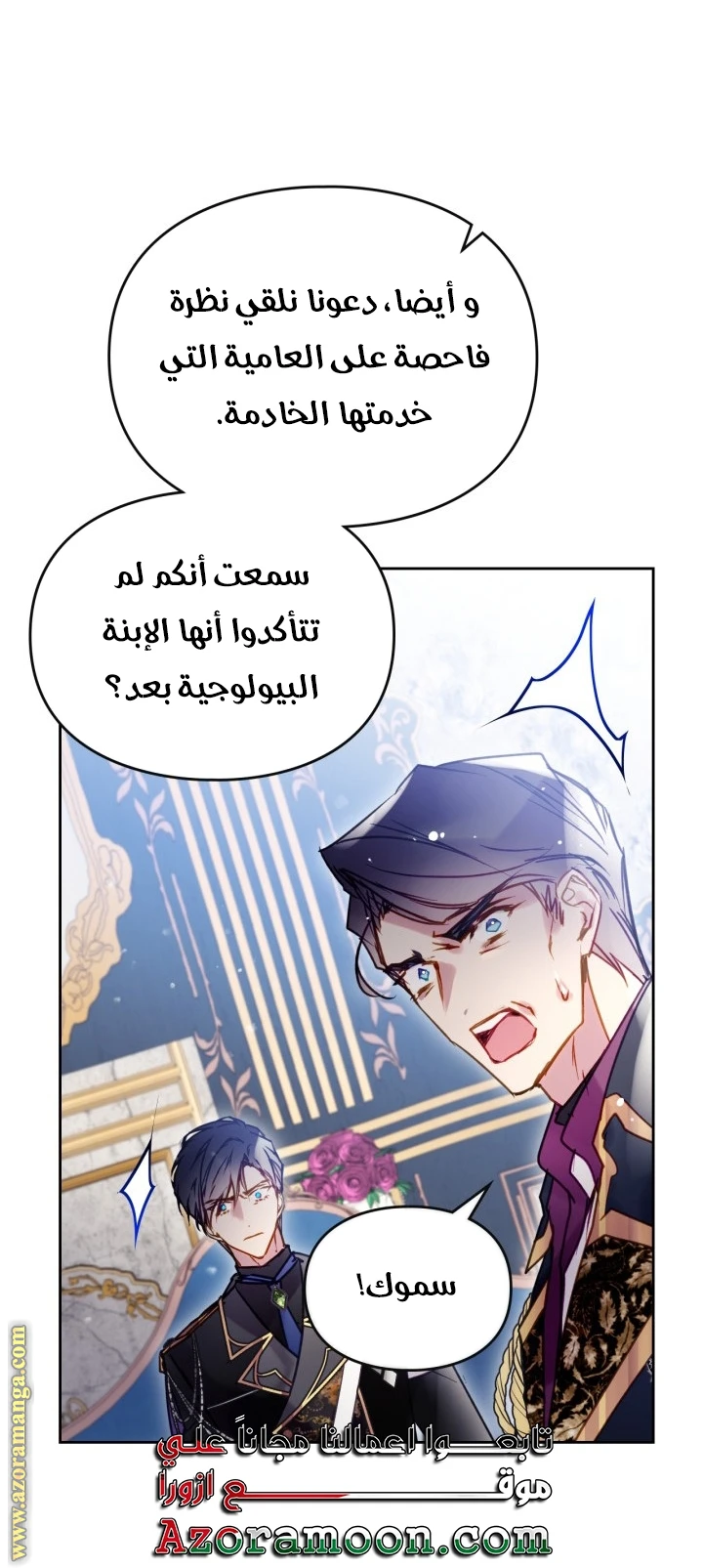 Read Villains are Destined to Die AR Manga Online