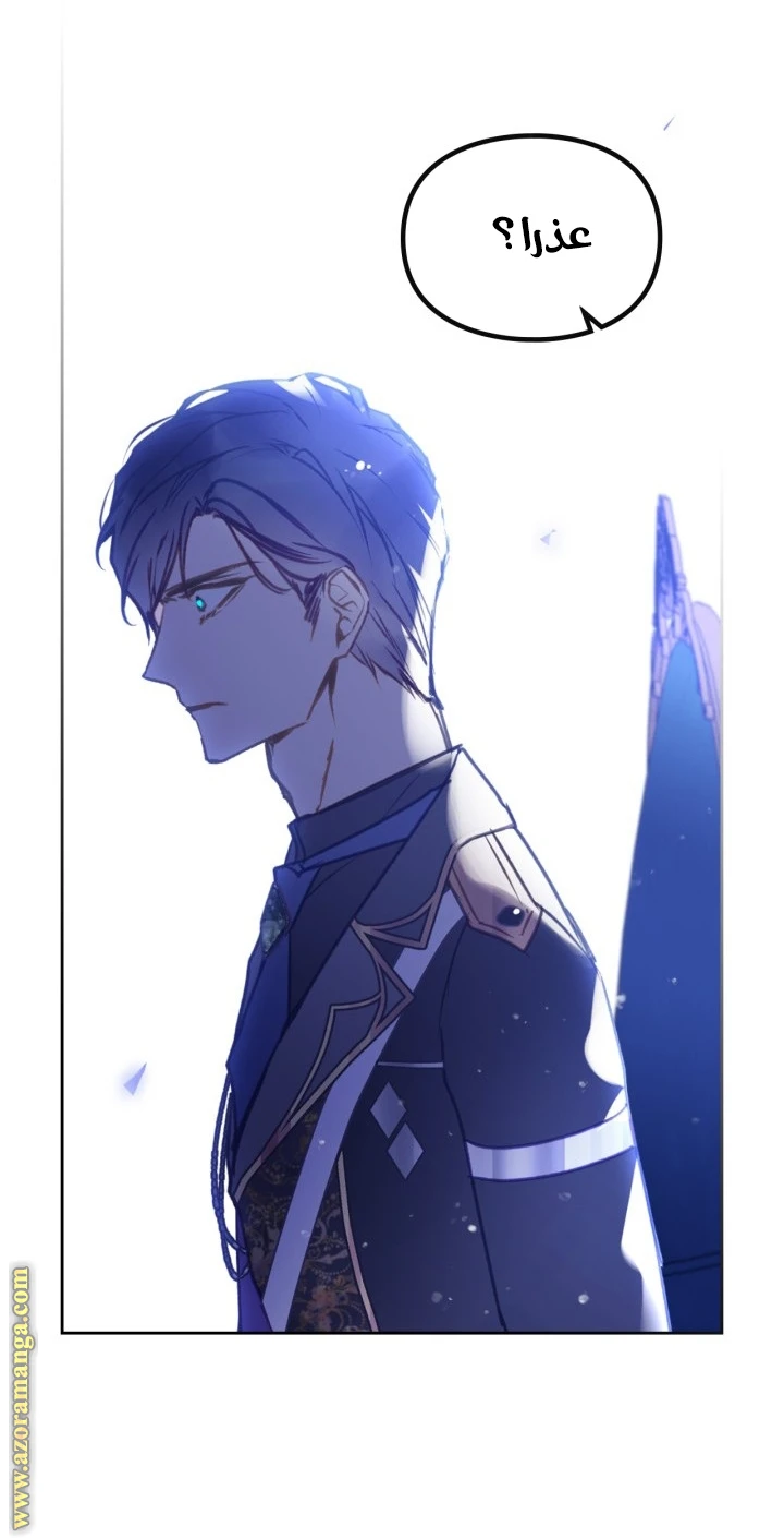 Read Villains are Destined to Die AR Manga Online