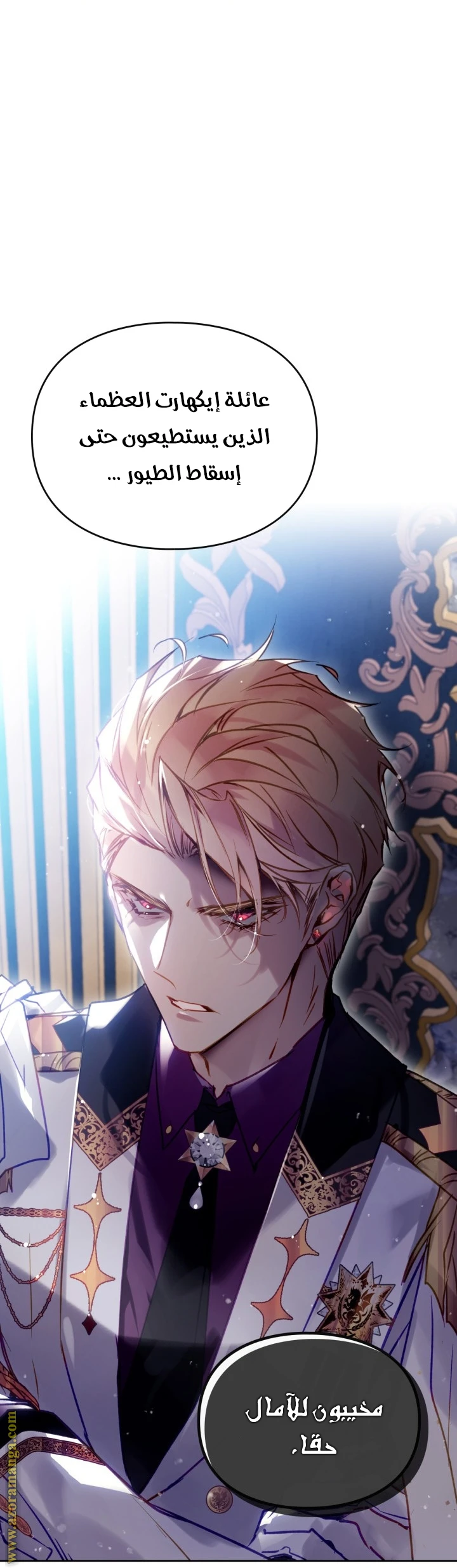 Read Villains are Destined to Die AR Manga Online