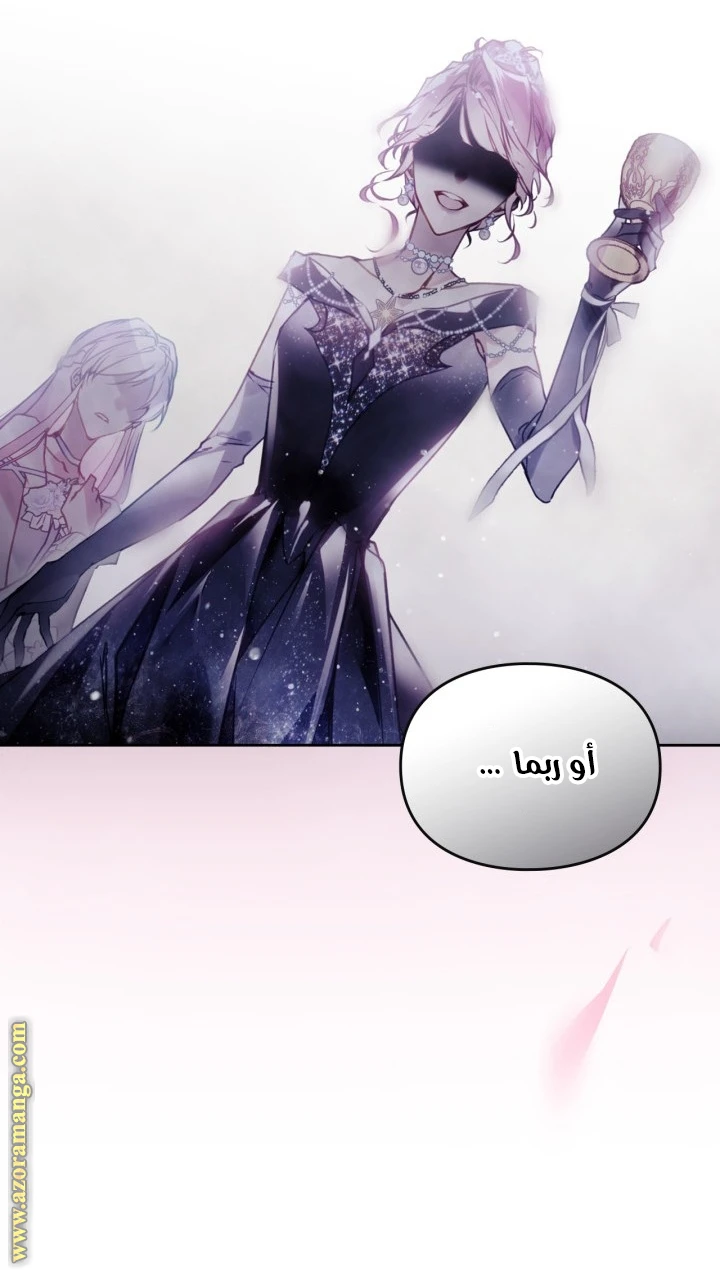 Read Villains are Destined to Die AR Manga Online