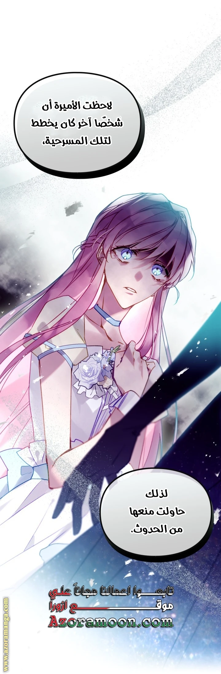 Read Villains are Destined to Die AR Manga Online
