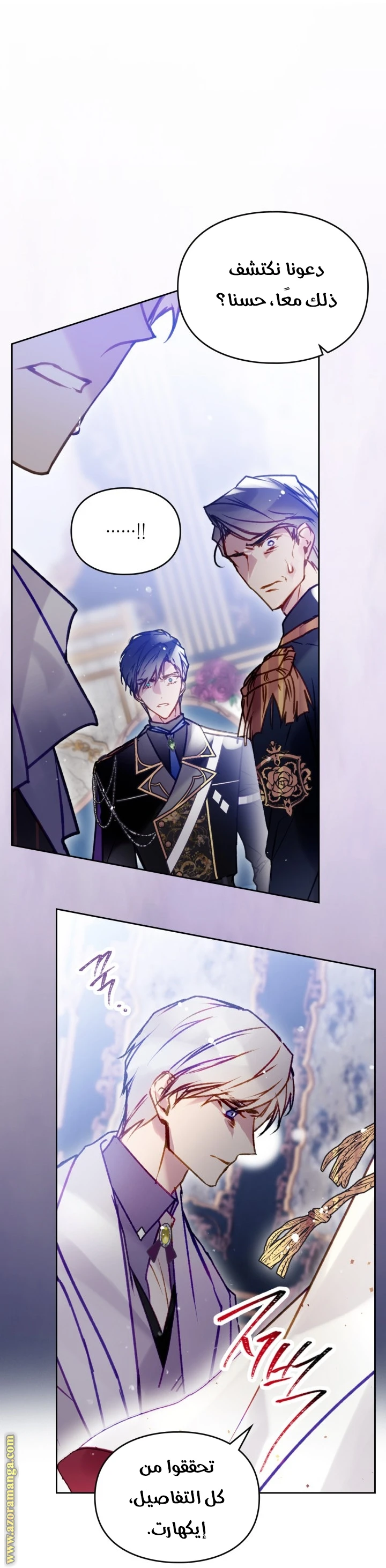 Read Villains are Destined to Die AR Manga Online