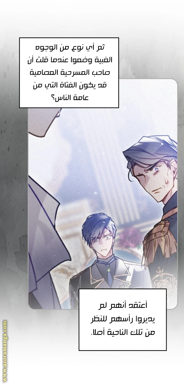 Read Villains are Destined to Die AR Manga Online