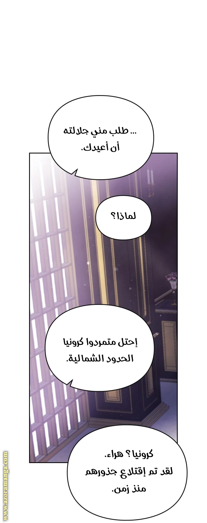 Read Villains are Destined to Die AR Manga Online