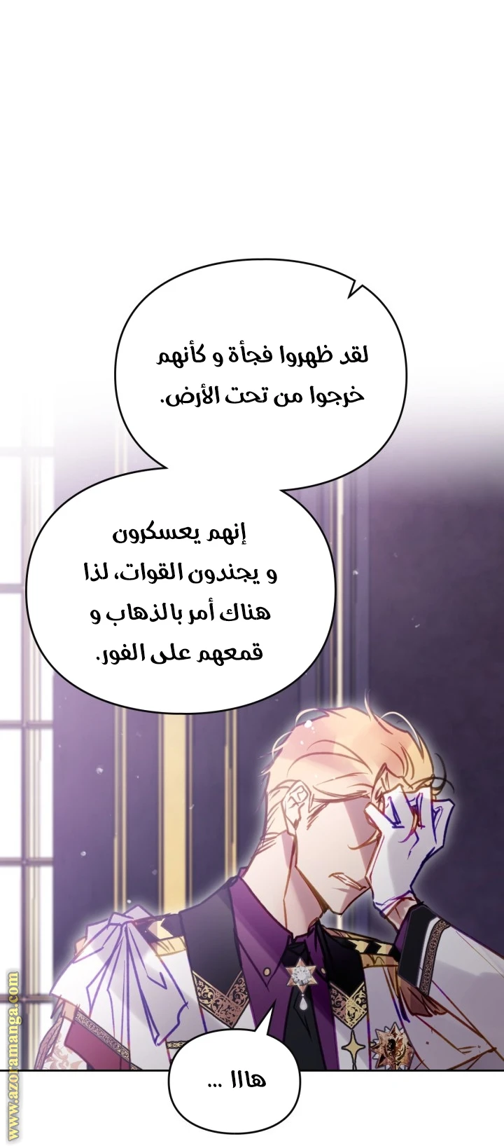 Read Villains are Destined to Die AR Manga Online