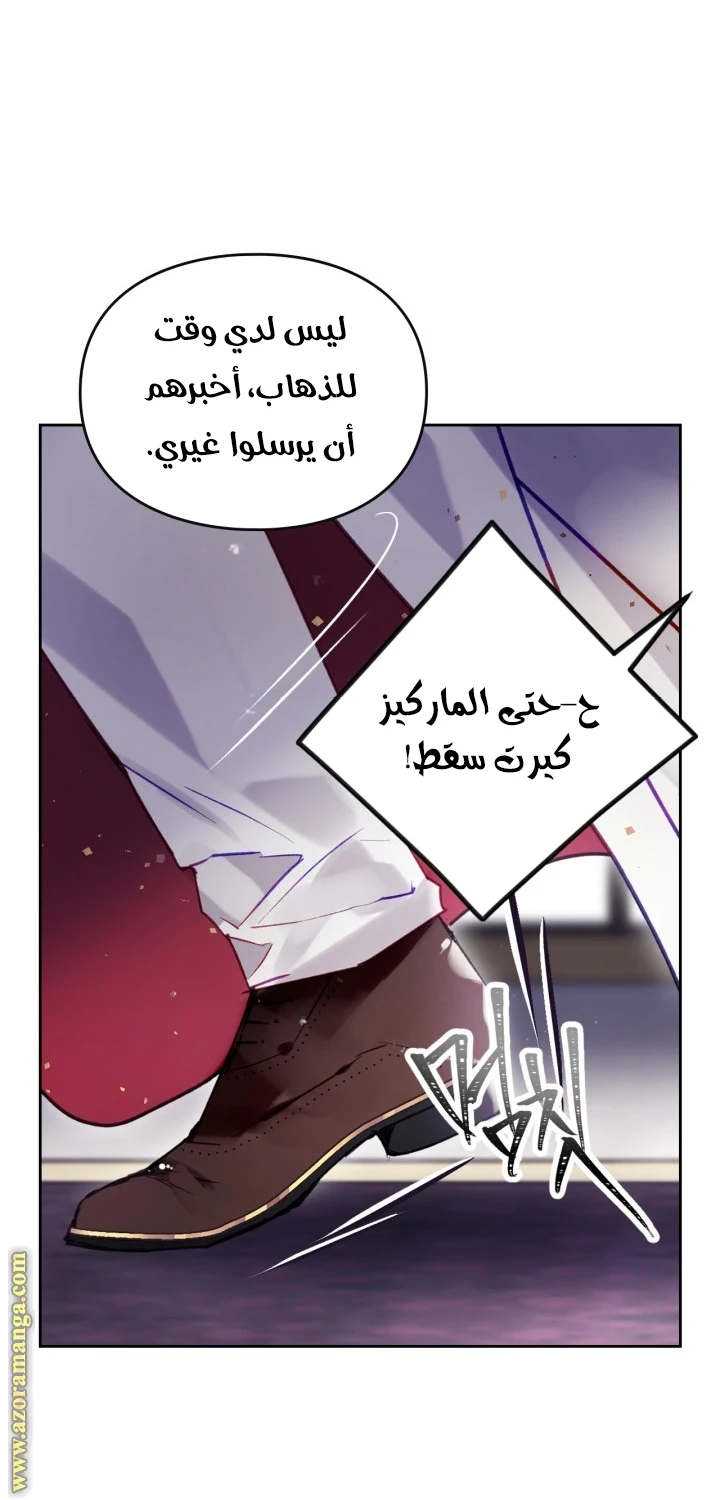 Read Villains are Destined to Die AR Manga Online