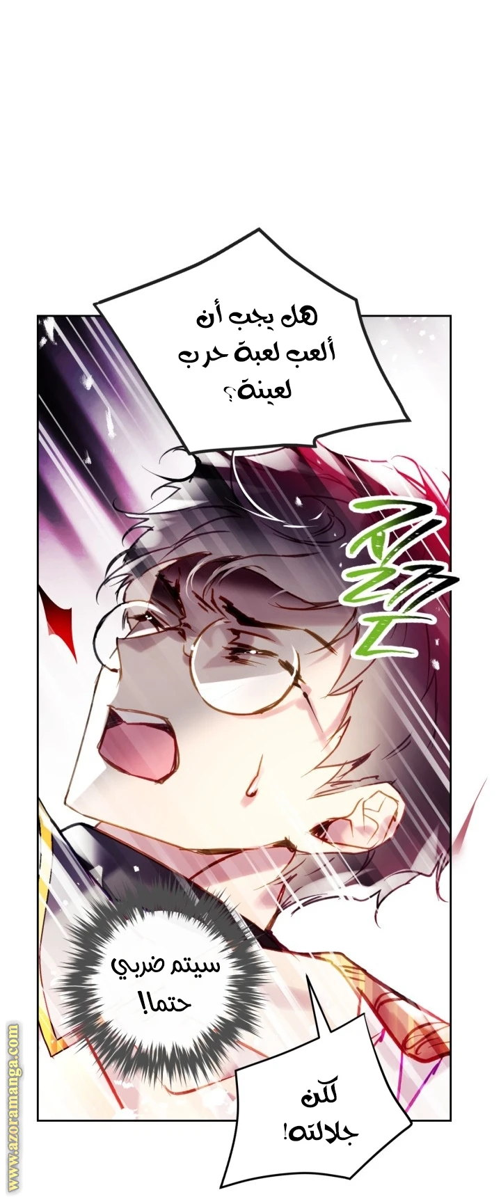 Read Villains are Destined to Die AR Manga Online