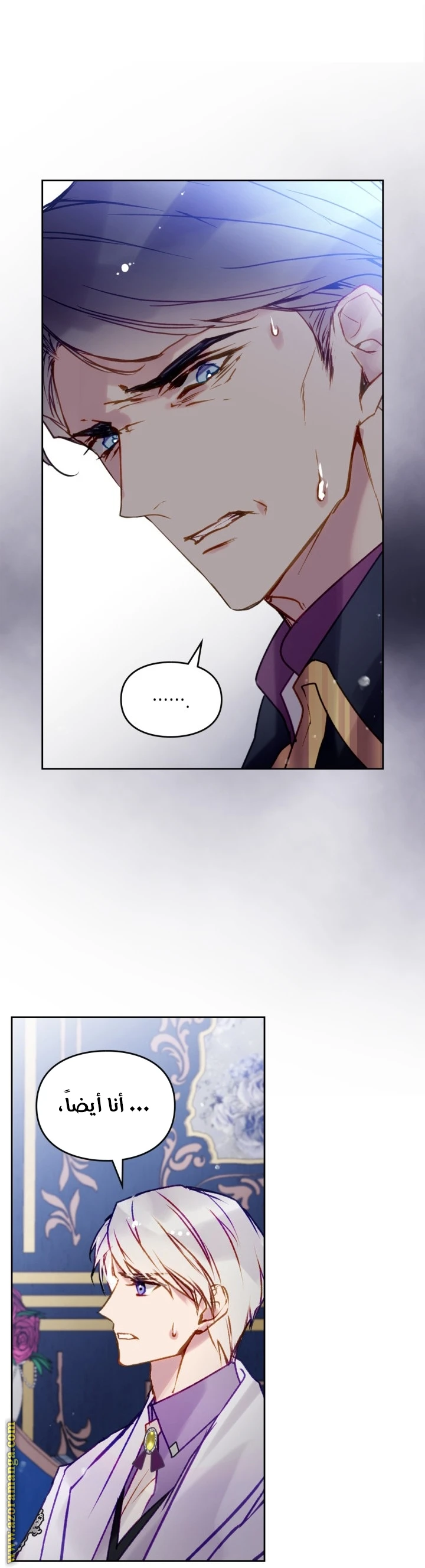Read Villains are Destined to Die AR Manga Online