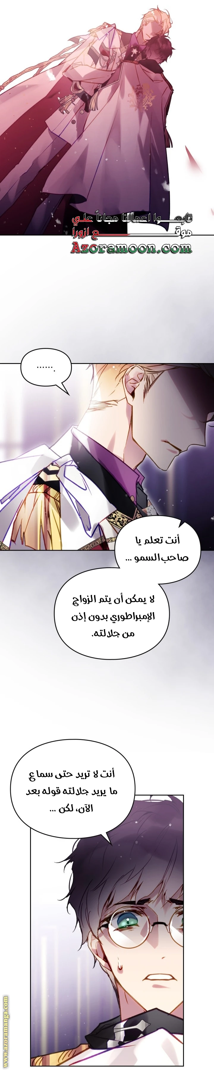Read Villains are Destined to Die AR Manga Online