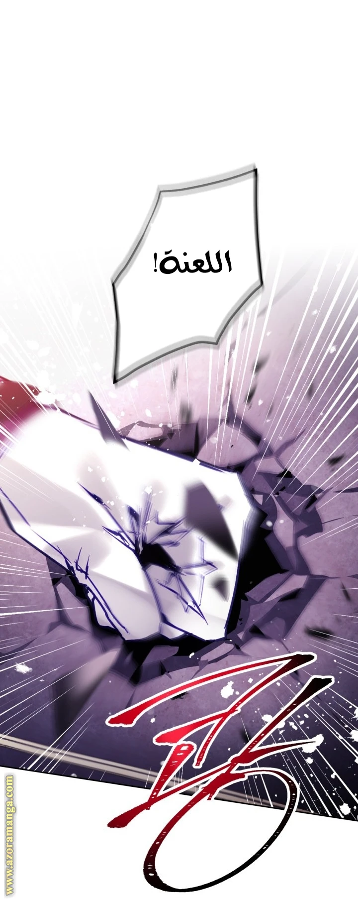 Read Villains are Destined to Die AR Manga Online