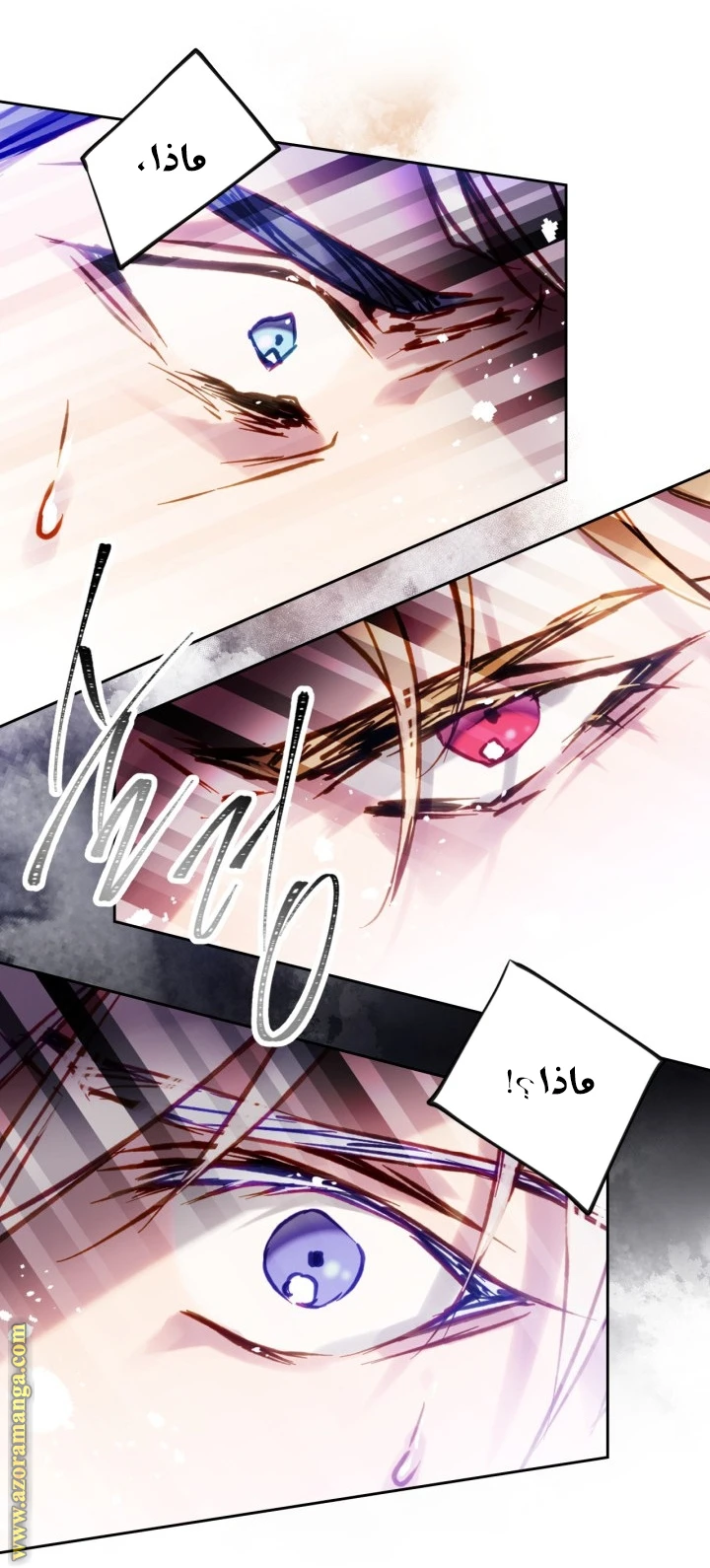 Read Villains are Destined to Die AR Manga Online