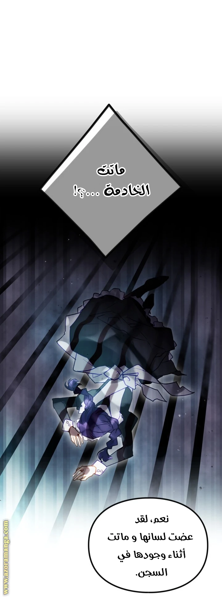 Read Villains are Destined to Die AR Manga Online