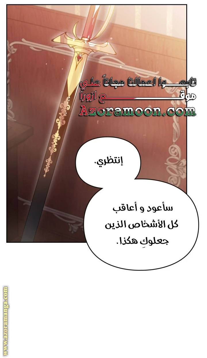 Read Villains are Destined to Die AR Manga Online