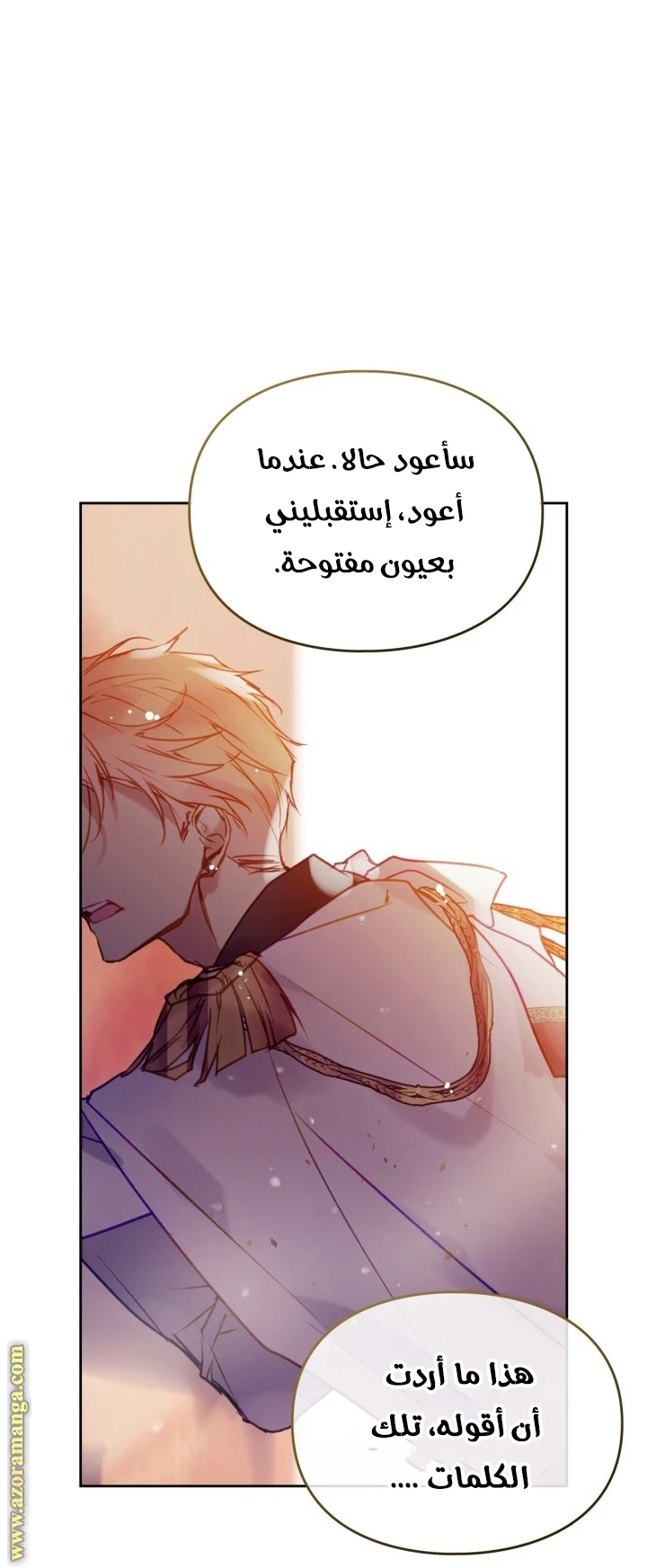 Read Villains are Destined to Die AR Manga Online