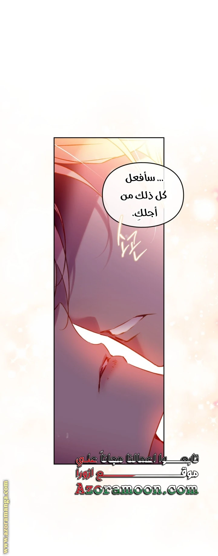 Read Villains are Destined to Die AR Manga Online