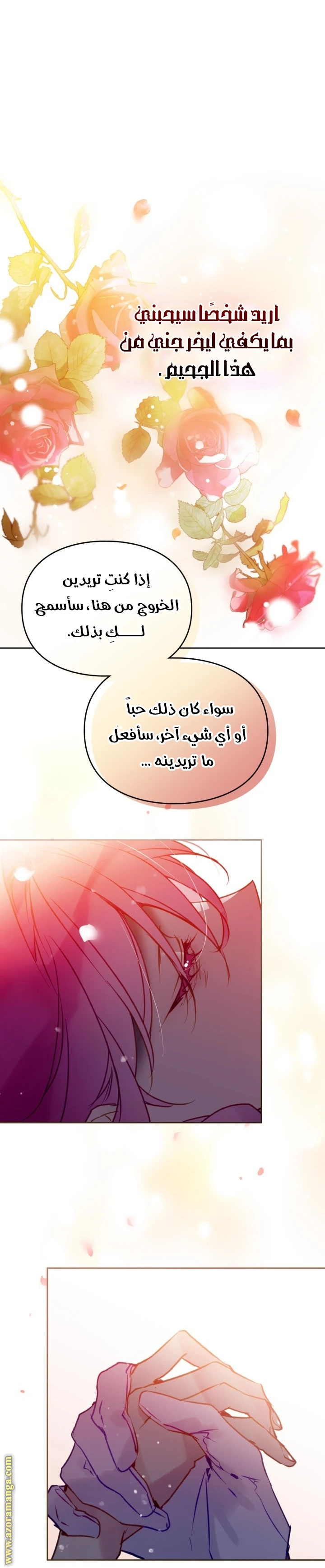 Read Villains are Destined to Die AR Manga Online