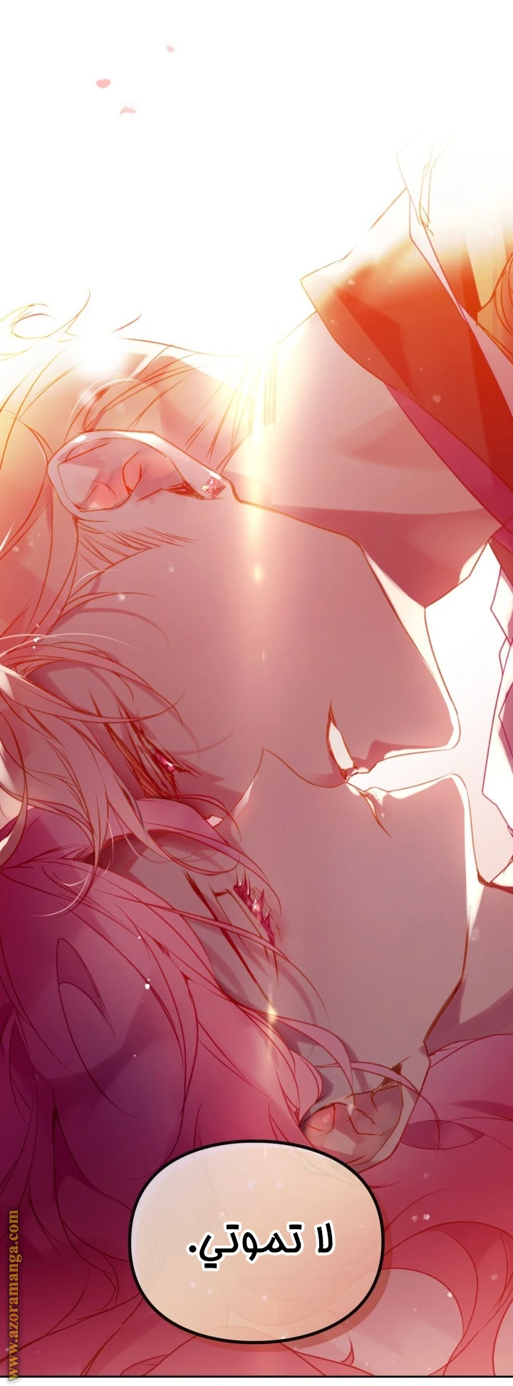 Read Villains are Destined to Die AR Manga Online