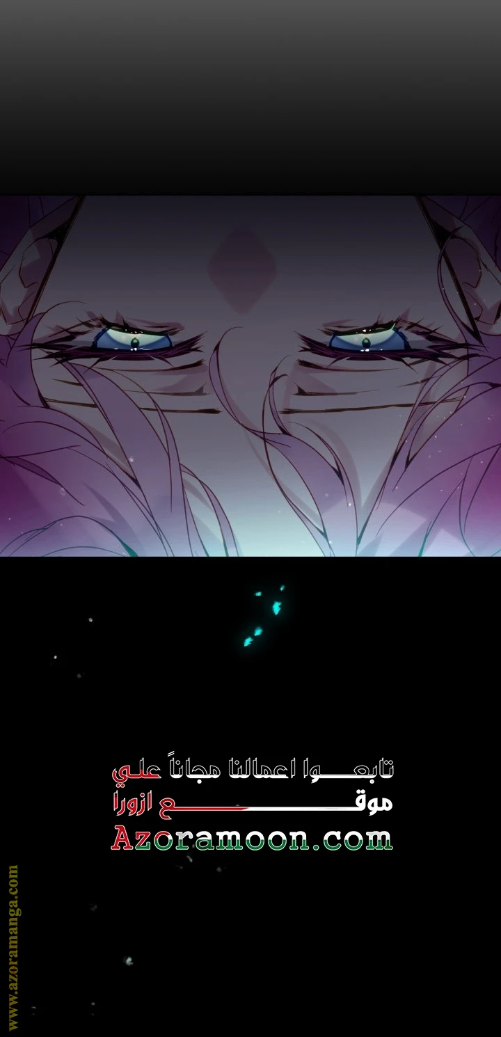 Read Villains are Destined to Die AR Manga Online
