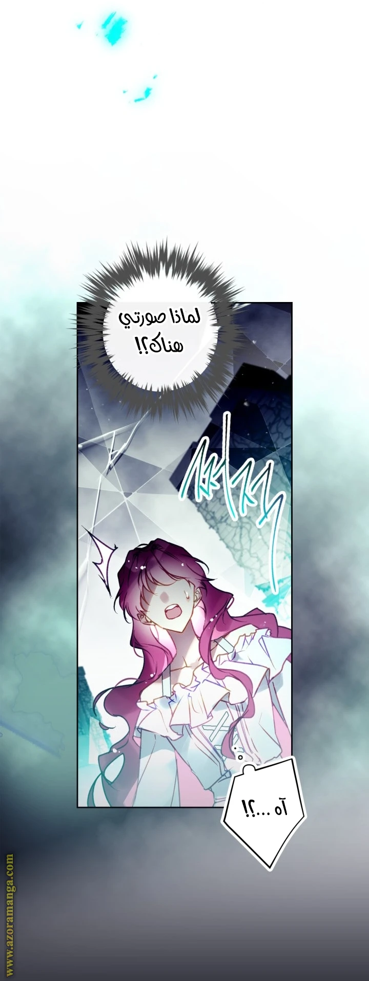 Read Villains are Destined to Die AR Manga Online