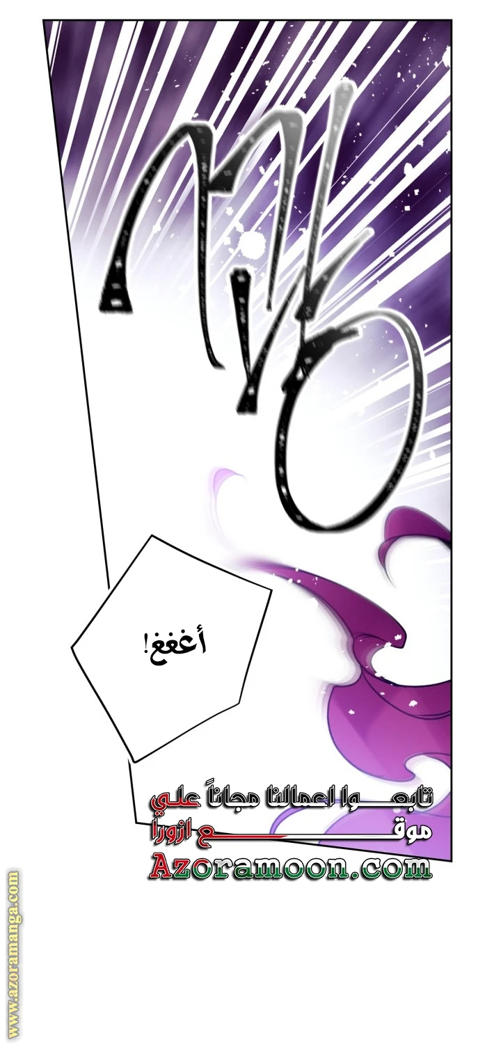 Read Villains are Destined to Die AR Manga Online