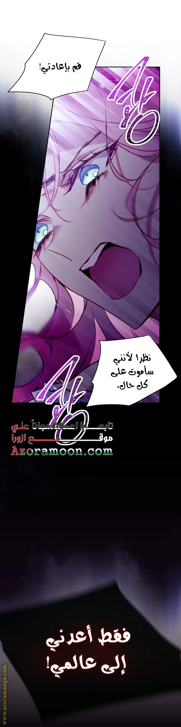 Read Villains are Destined to Die AR Manga Online