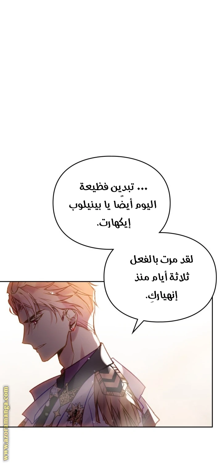 Read Villains are Destined to Die AR Manga Online