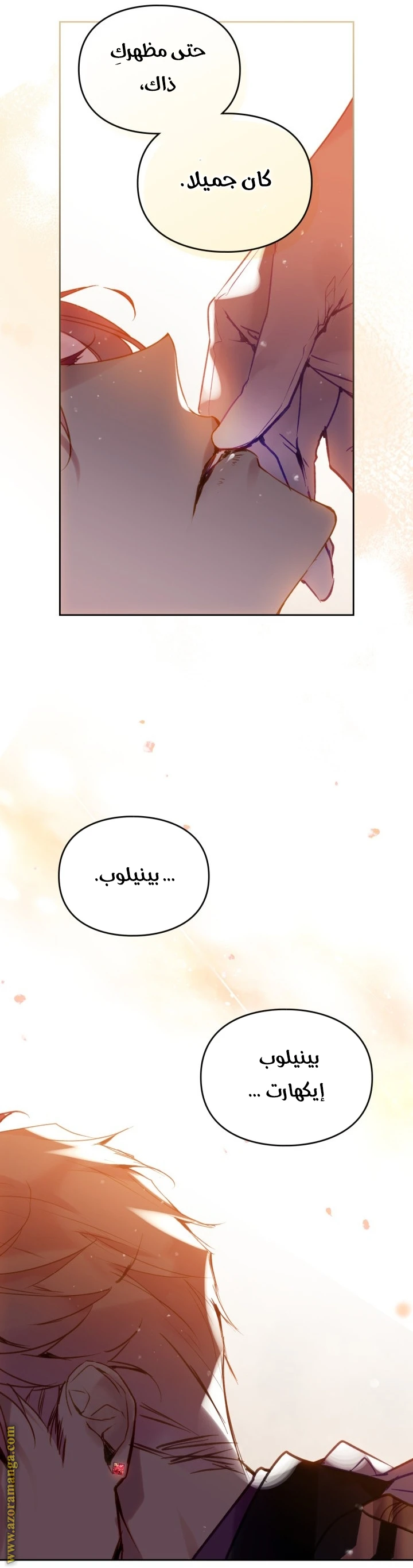 Read Villains are Destined to Die AR Manga Online