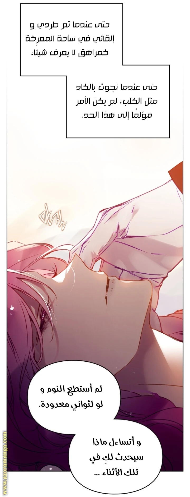 Read Villains are Destined to Die AR Manga Online