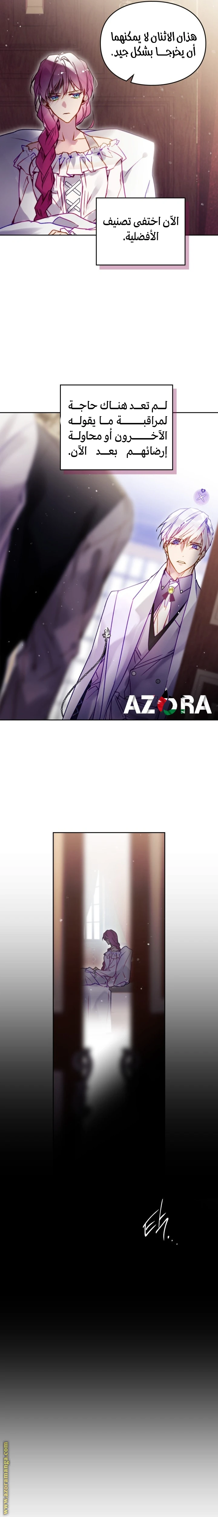Read Villains are Destined to Die AR Manga Online