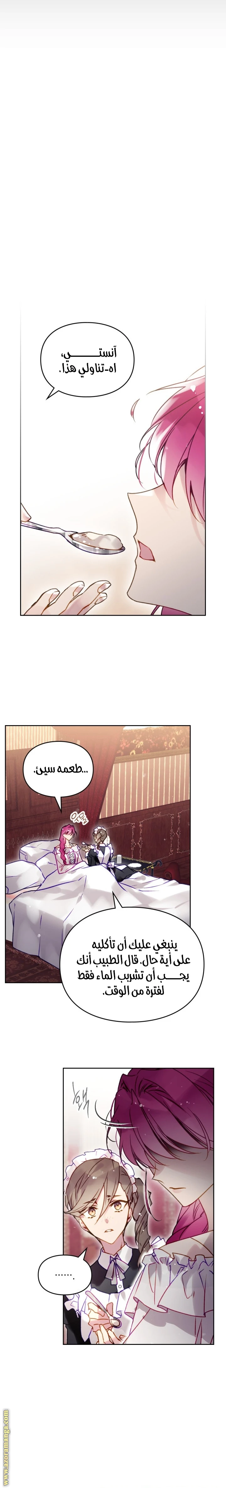 Read Villains are Destined to Die AR Manga Online