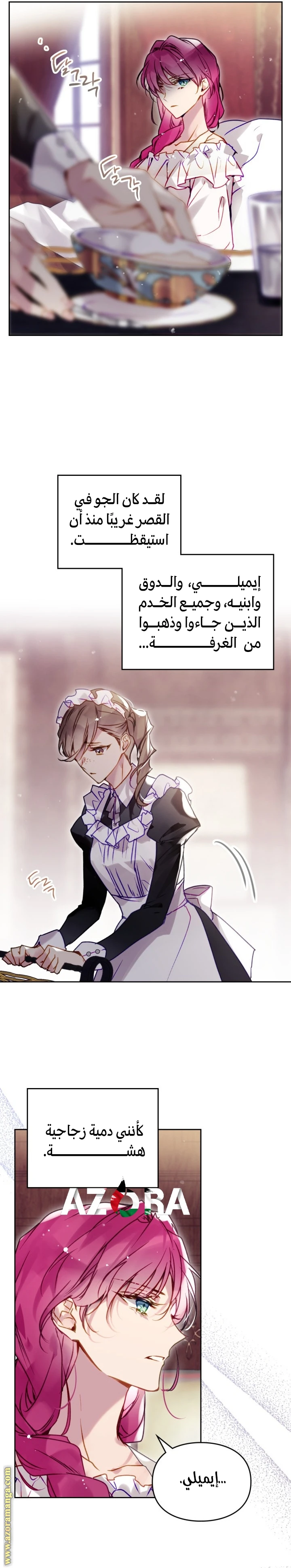 Read Villains are Destined to Die AR Manga Online