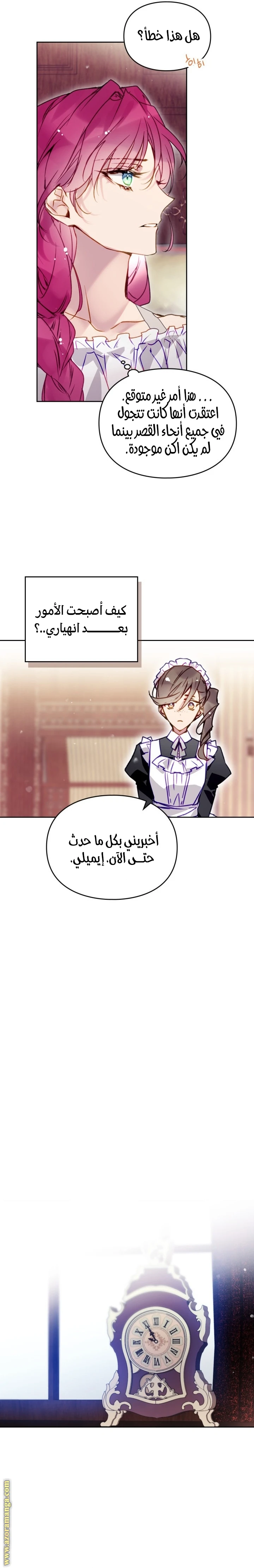 Read Villains are Destined to Die AR Manga Online