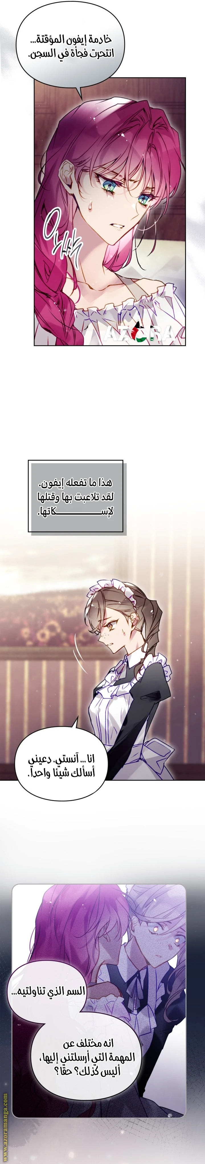 Read Villains are Destined to Die AR Manga Online