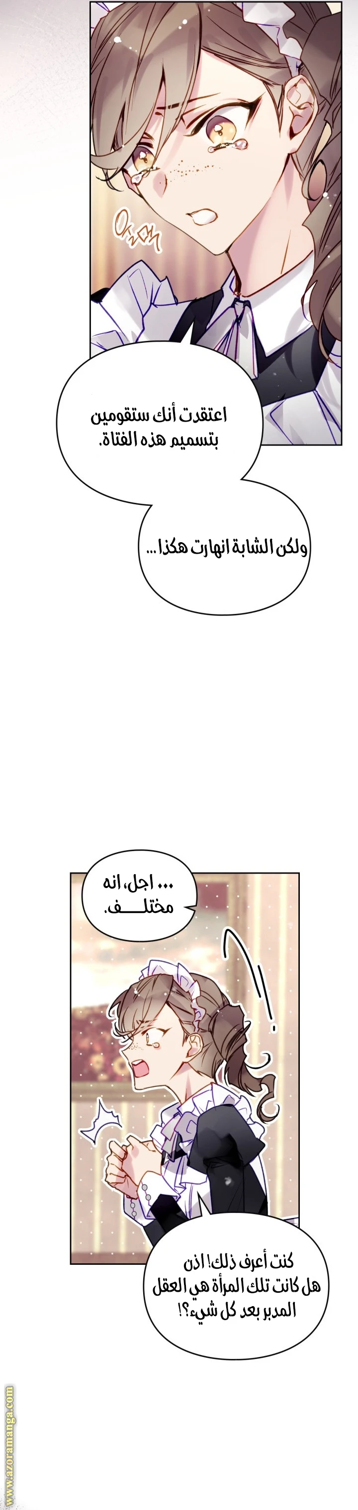 Read Villains are Destined to Die AR Manga Online