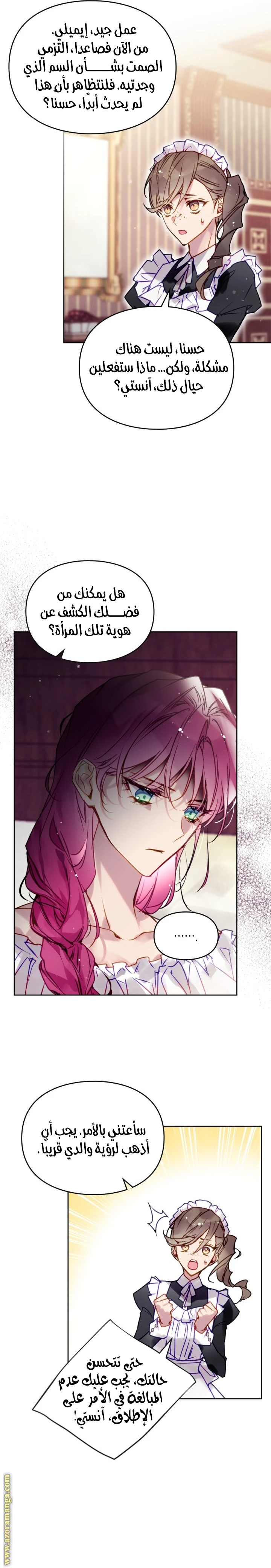 Read Villains are Destined to Die AR Manga Online