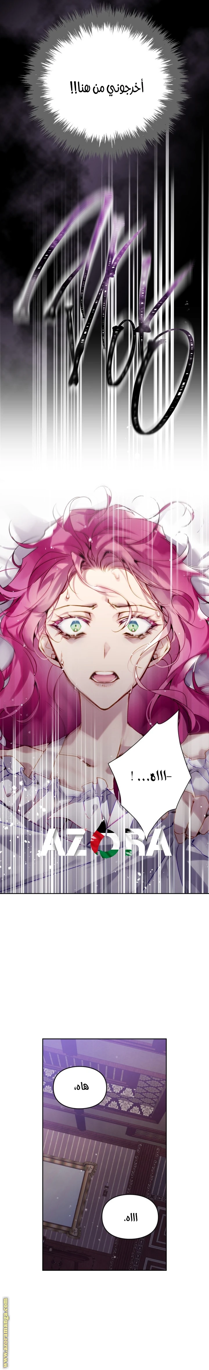 Read Villains are Destined to Die AR Manga Online