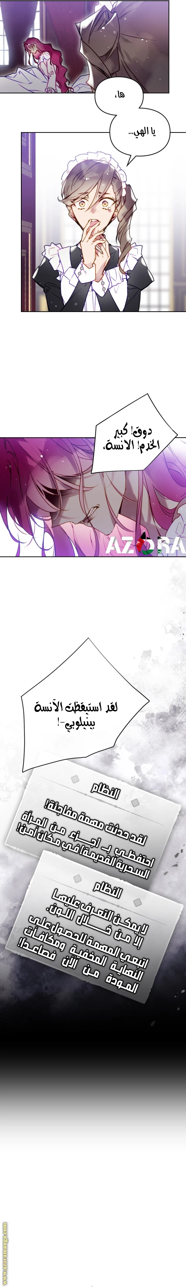 Read Villains are Destined to Die AR Manga Online