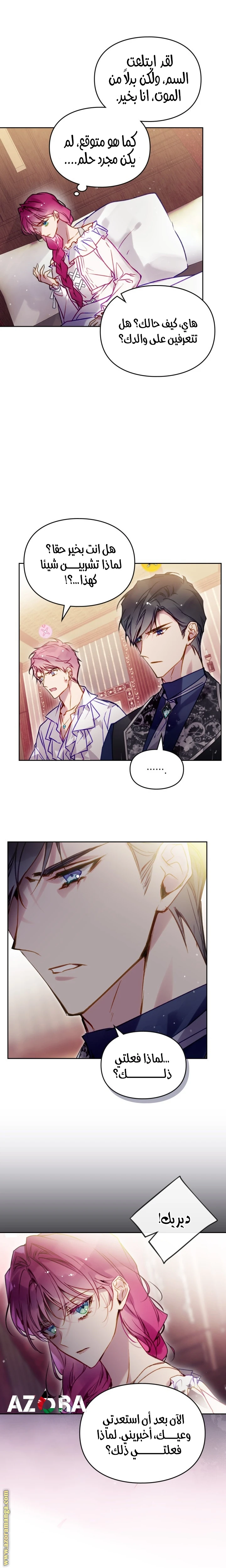Read Villains are Destined to Die AR Manga Online