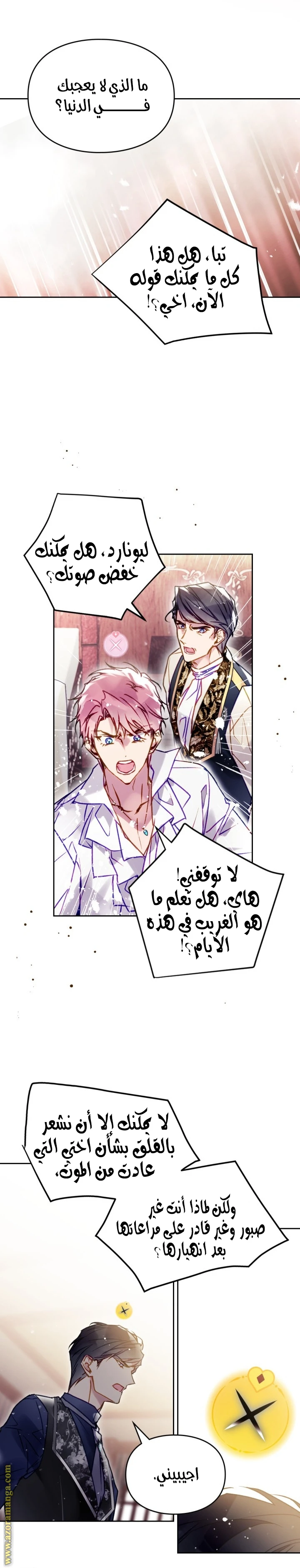 Read Villains are Destined to Die AR Manga Online