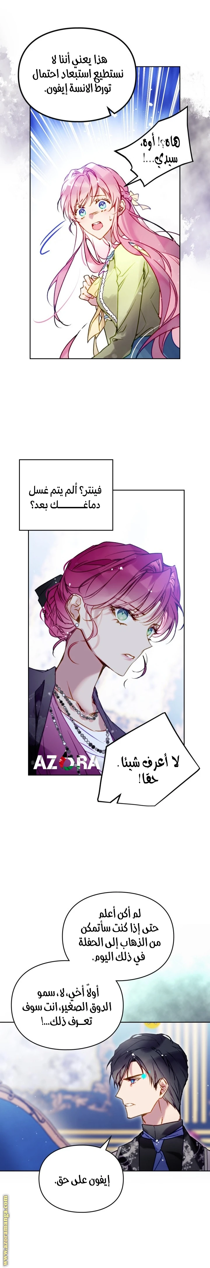 Read Villains are Destined to Die AR Manga Online