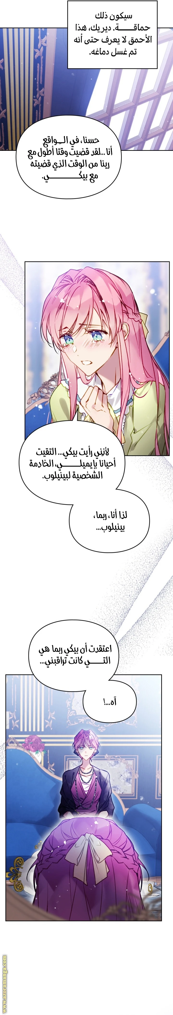 Read Villains are Destined to Die AR Manga Online