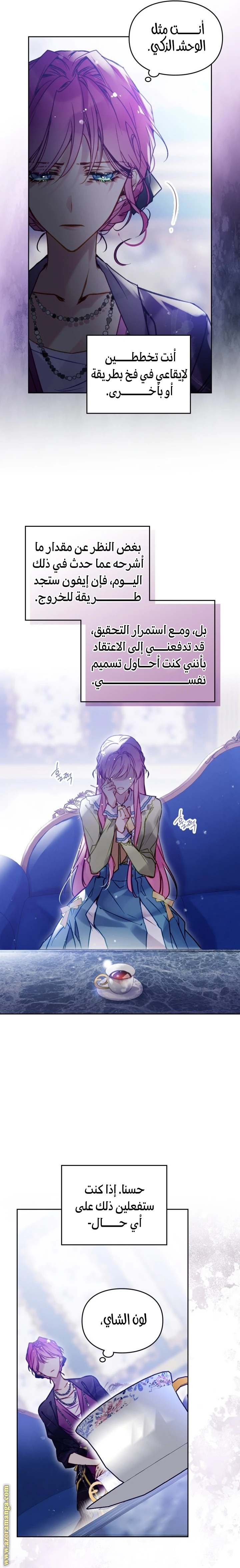 Read Villains are Destined to Die AR Manga Online