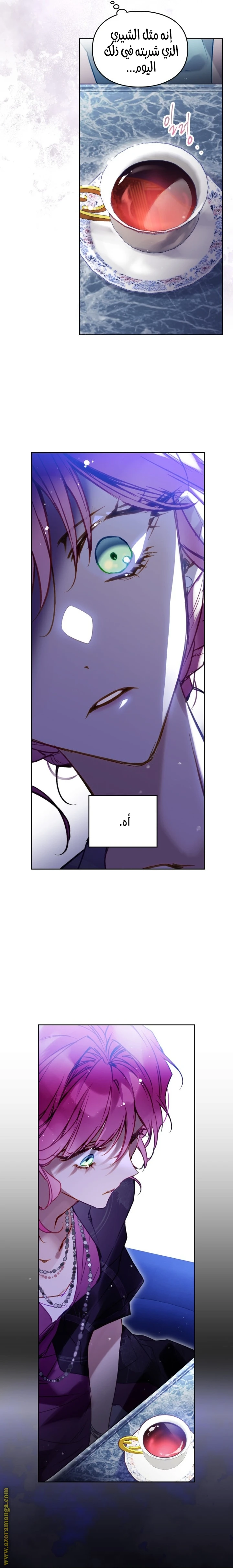 Read Villains are Destined to Die AR Manga Online