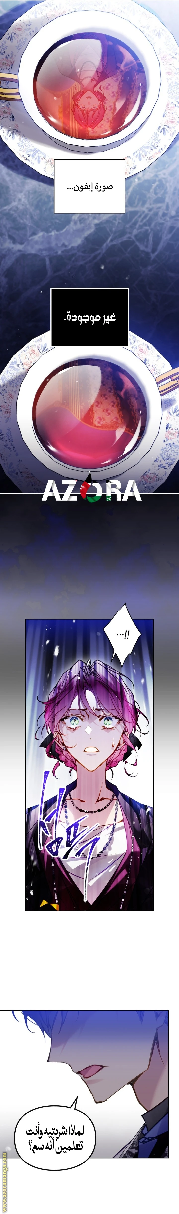Read Villains are Destined to Die AR Manga Online