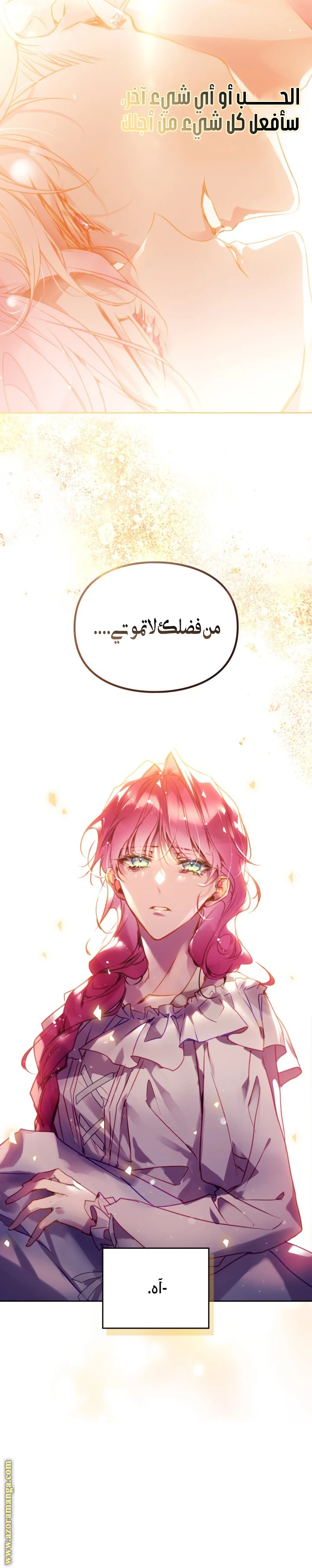 Read Villains are Destined to Die AR Manga Online