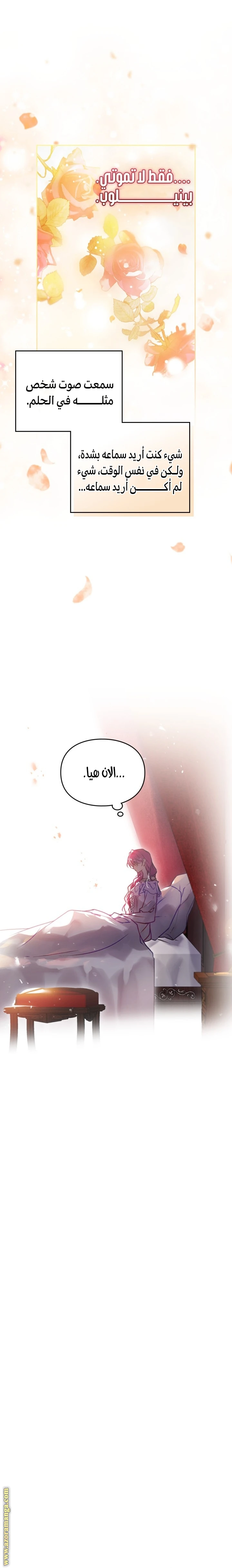 Read Villains are Destined to Die AR Manga Online
