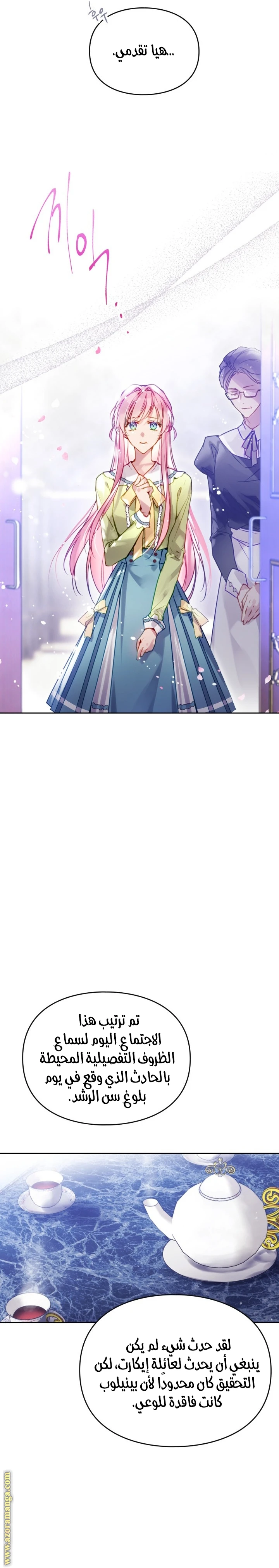 Read Villains are Destined to Die AR Manga Online