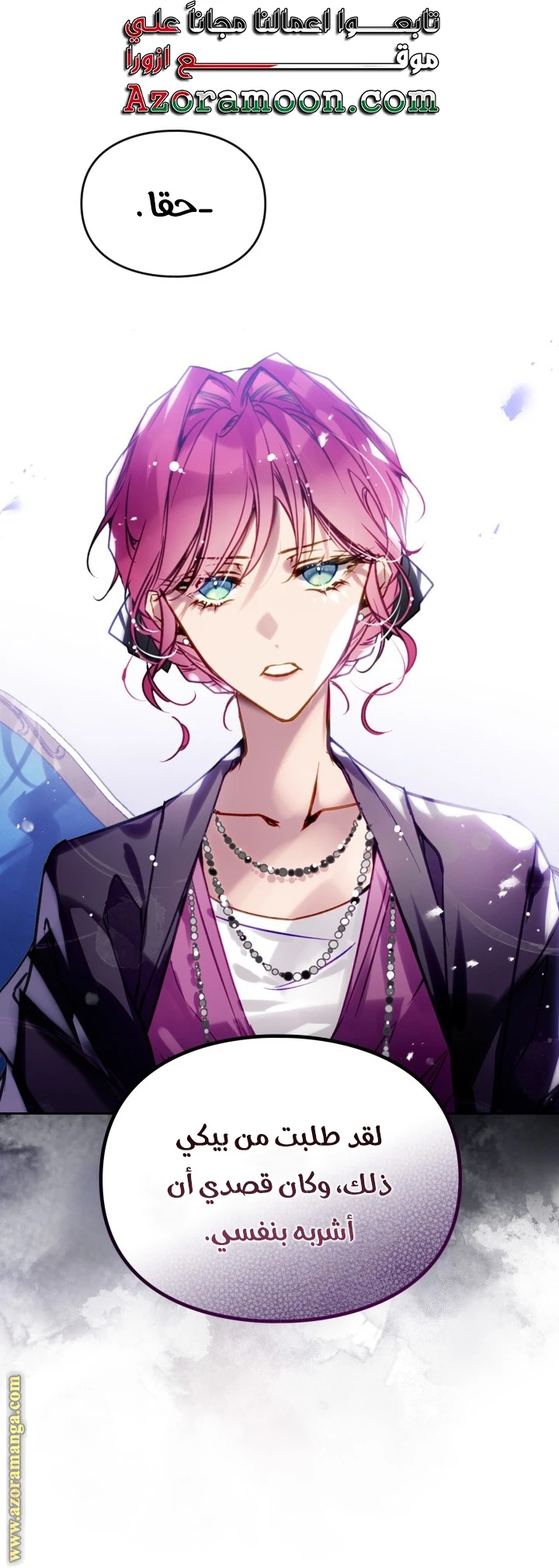 Read Villains are Destined to Die AR Manga Online